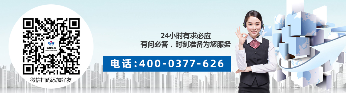 人才招聘